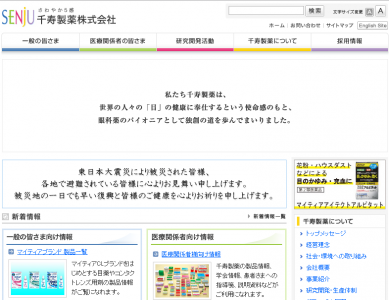 アジスロマイシン
