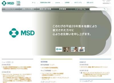 糖尿病