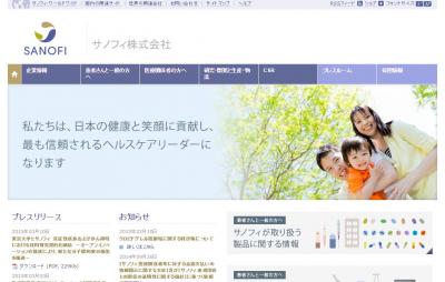 サノフィ