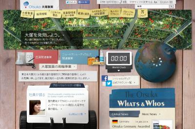 結核
