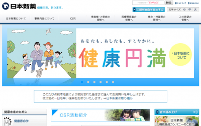 セレキシパグ