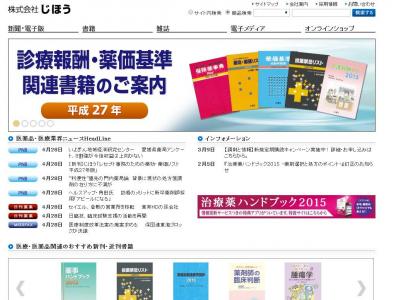 2025年の薬局・薬剤師