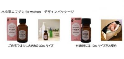 水虫薬
