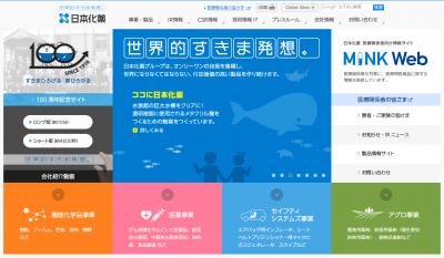 エヌケーエスワン配合OD錠