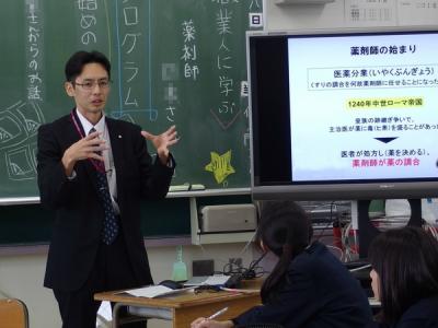日本調剤