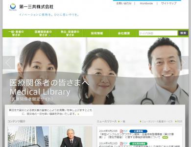新型インフルエンザワクチン