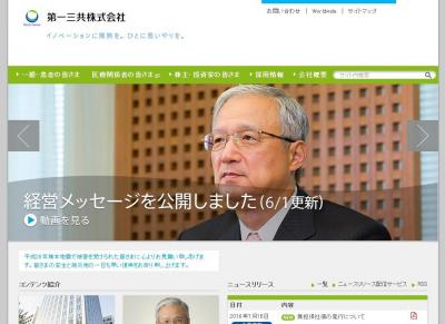 バイオ後続品