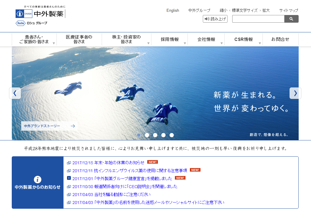 光線力学診断