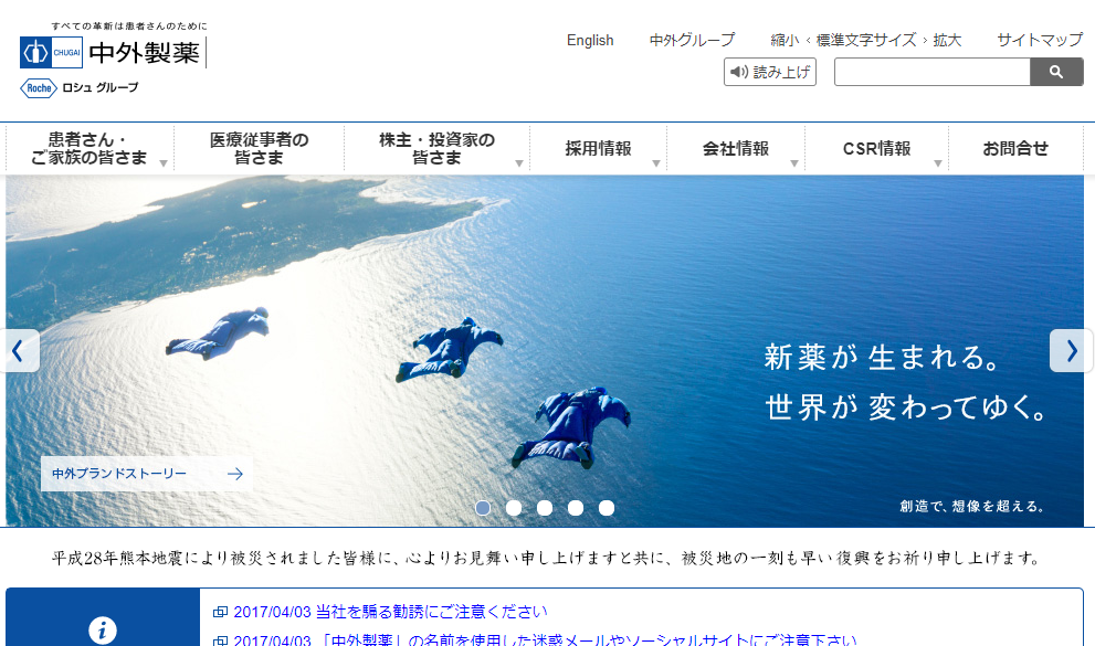 血友病A