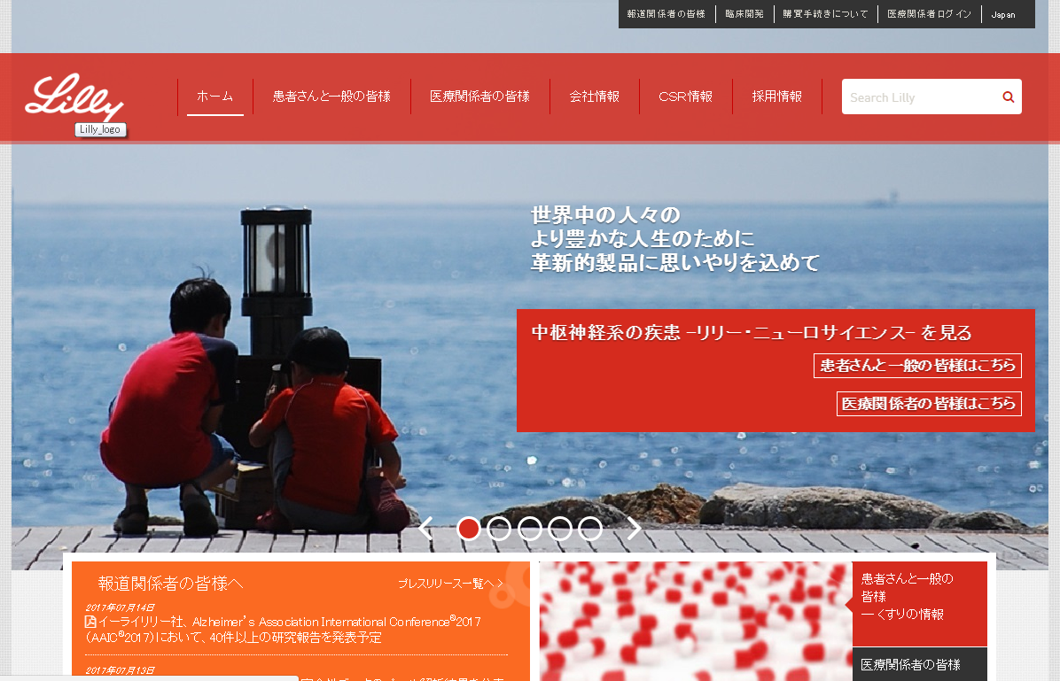 アルツハイマー病