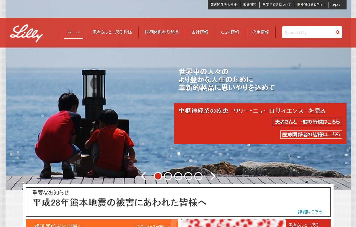 リリー賞