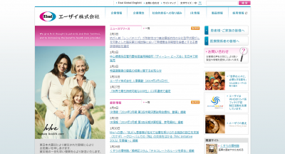 レンバチニブ