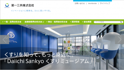 エドキサバン