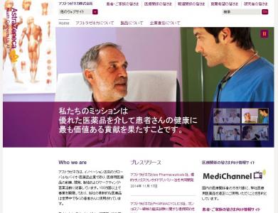 アンチセンス・オリゴヌクレオチド