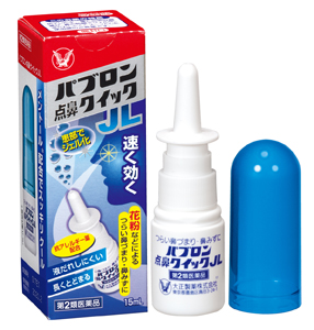 点鼻薬