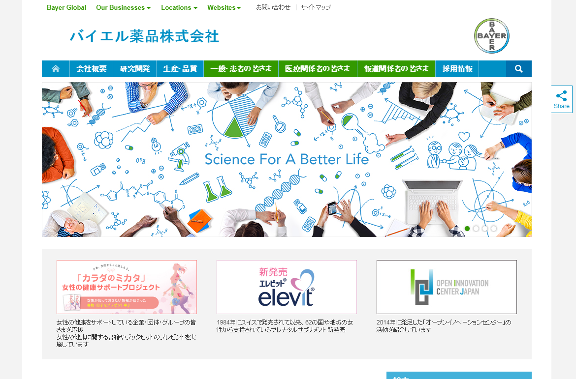 配合剤