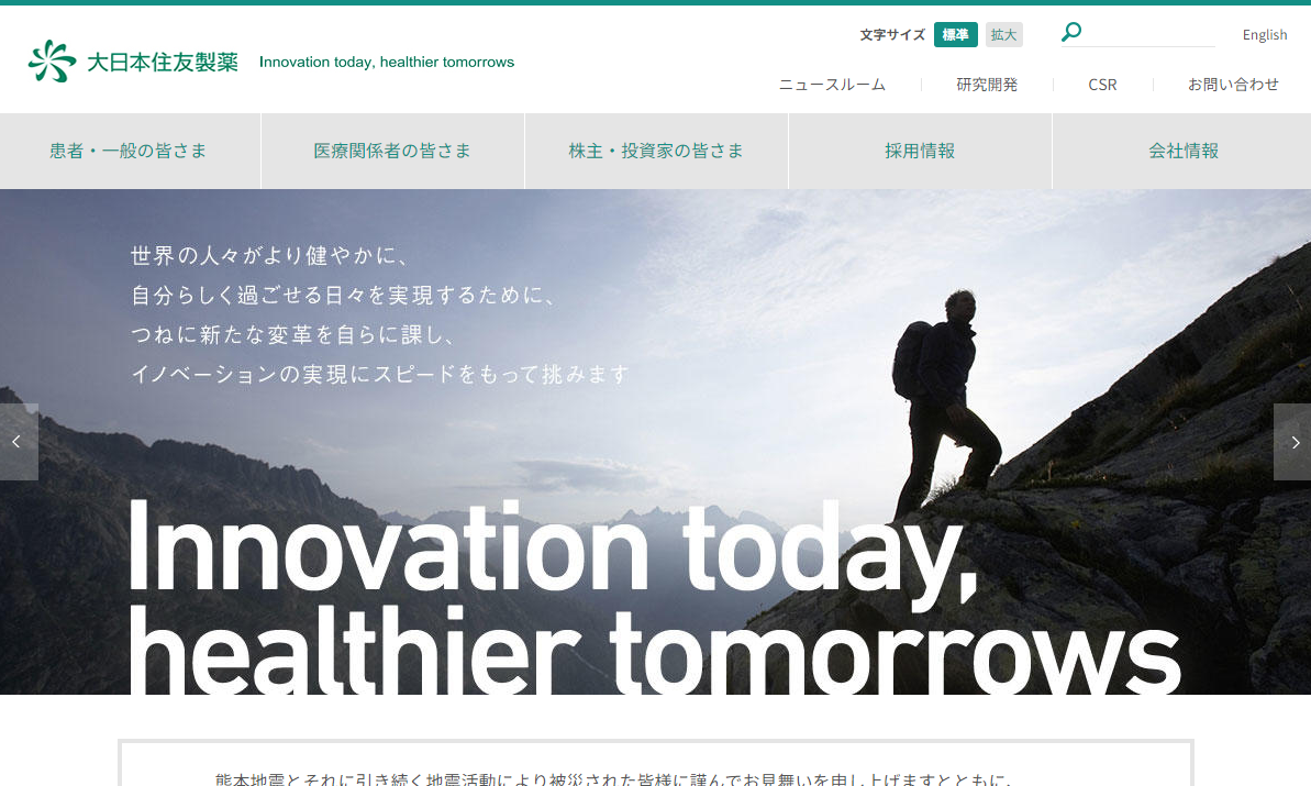 制吐剤