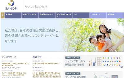 サノフィ