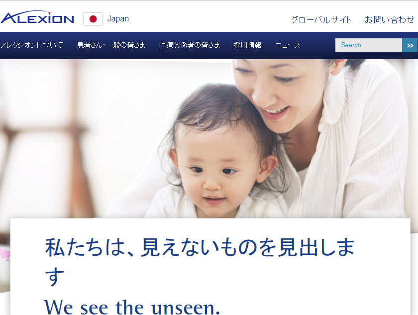 ソリリス