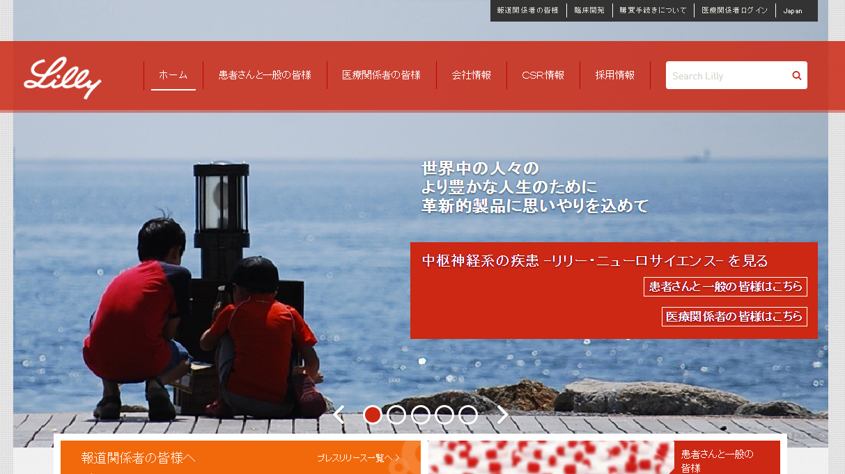 糖尿病