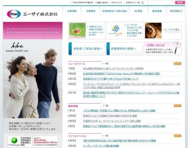 抗がん剤