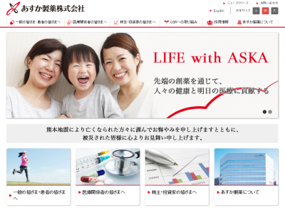 肝性脳症