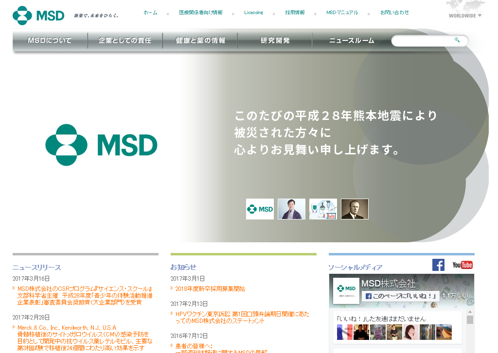 MSD