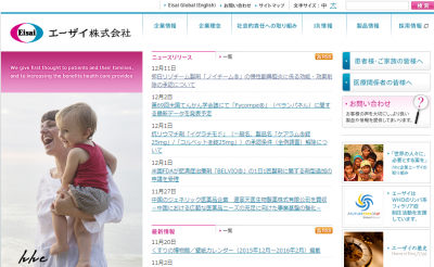 卵白リゾチーム製剤