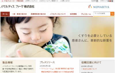 神経内分泌腫瘍