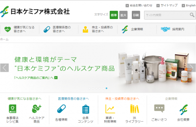 モンテルカスト錠