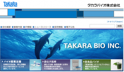 リサーチ・ツール