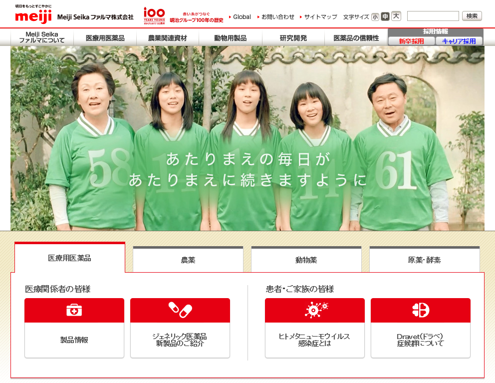 ジェネリック