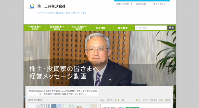 パートナーシップ