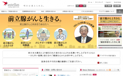 エンザルタミド