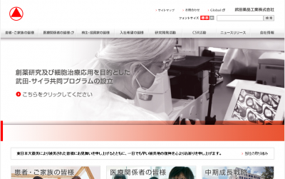 新規経口プロテアソーム阻害薬ixazomib