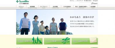 ベンダムスチン塩酸塩