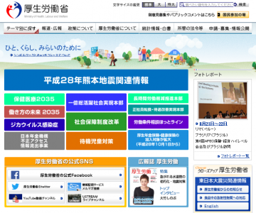 向精神薬
