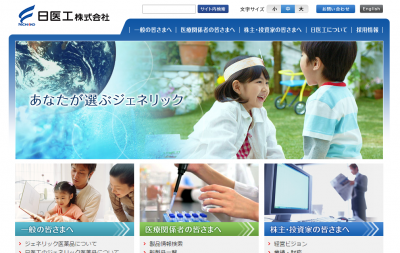 日医工