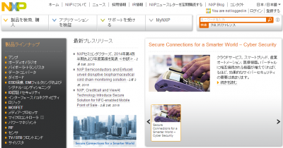 バイオ医薬品
