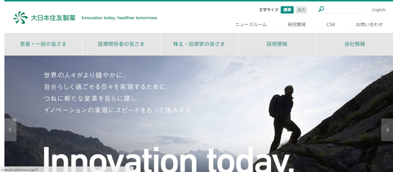 大日本住友製薬