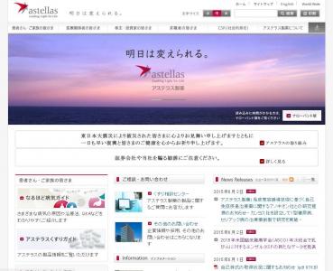 製薬NS