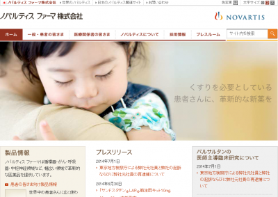 注射用徐放性製剤