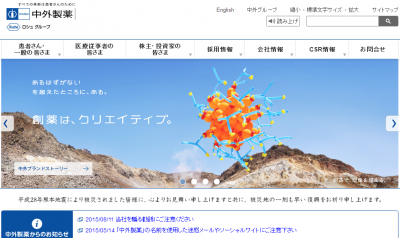 セルセプト