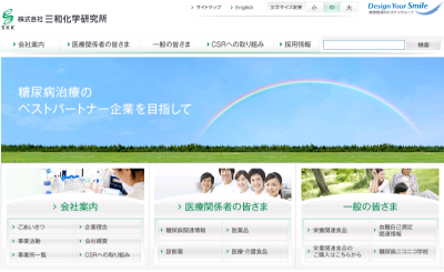 腎性貧血