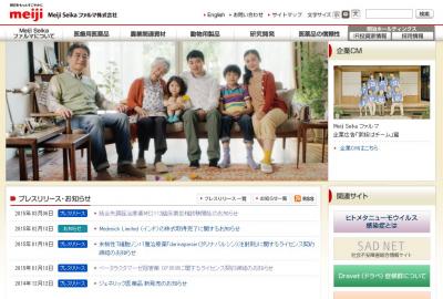 統合失調症