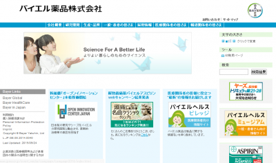 イグザレルト