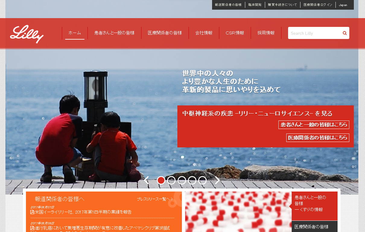 アベマシクリブ