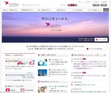 産科フィスチュラ