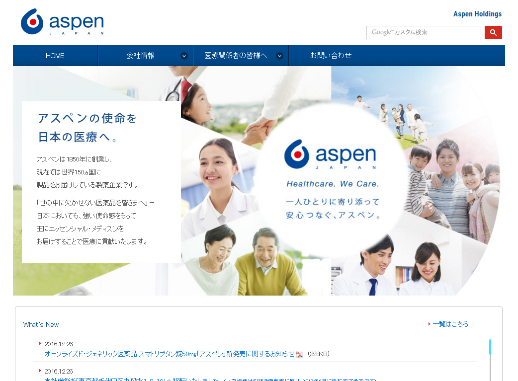 ジェネリック