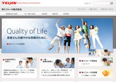 帝人ファーマ